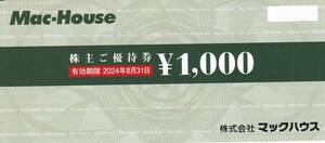 最新 マックハウス 株主優待券 1000円券1枚