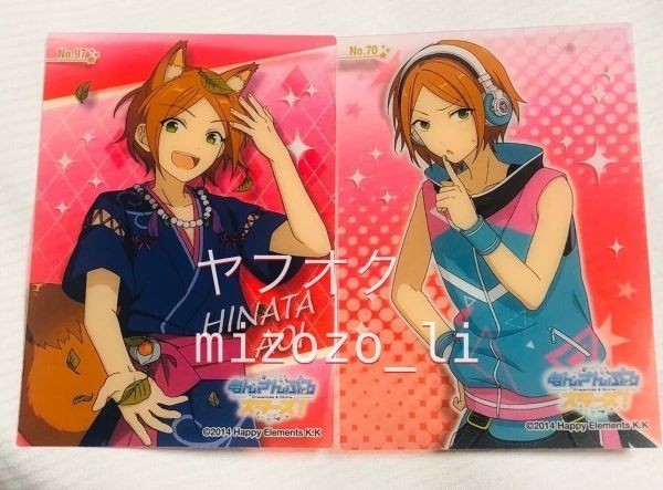 2025年最新】Yahoo!オークション -あんスタ クリアカード ゆうた
