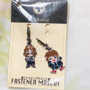 ヴァイスクロイツ Weiβ kreuz ファスナー マスコット メタルチャーム 当時物 グッズ