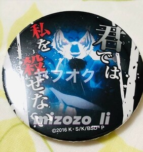 文豪ストレイドッグス 名ゼリフ 缶バッジ 太宰治 中島敦★ 文スト 台詞 セリフ