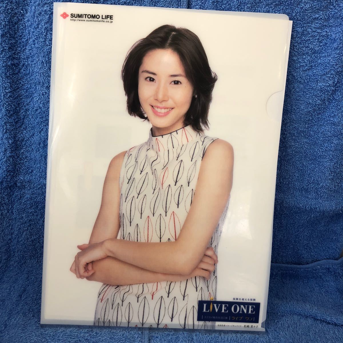2025年最新】Yahoo!オークション - 松嶋菜々子(ま ま行)の中古品 2025年最新】Yahoo!オークション - 松嶋菜々子(ま ま行)の中古品