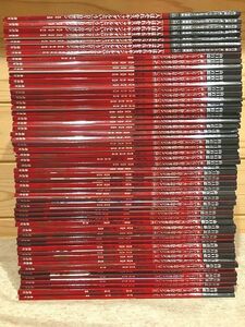 ●A/山口百恵　赤いシリーズ　DVDマガジン 全55巻セット 講談社