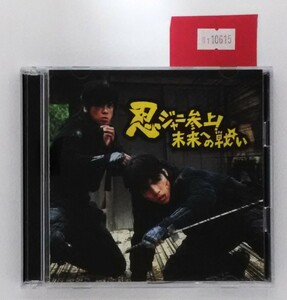 万1 10615 ジャニーズWEST ええじゃないか 忍ジャニ盤 CD+DVD JECN-0349/50