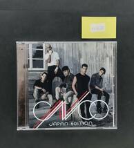 万1 10730 CNCO / CNCO [CDアルバム] 日本盤ボーナストラック8曲収録_画像1