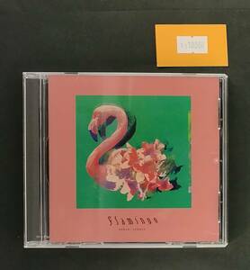 万1 10560 米津玄師 ｜ Flamingo / TEENAGE RIOT（フラミンゴ/ティーンエイジ・ライオット）: CD