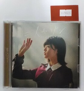 万1 10625 欅坂46 / 二人セゾン TypeA : CD+DVD