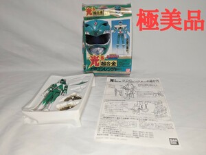 超希少　極美品　光る超合金　ドラゴンレンジャー　恐竜戦隊ジュウレンジャー　部品完品