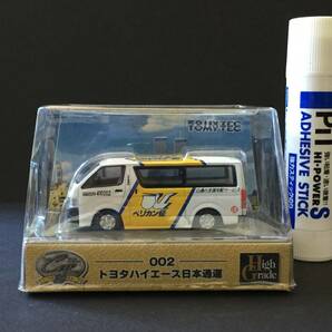 THE　CAR　COLLECTION　８０HG　トヨタ　ハイエース　日本通運　１/８０