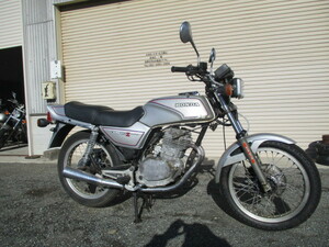 ホンダCB250RSZ