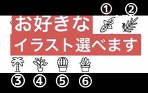 10本 プランツタグ　マットラベル　アガベ　チタノタ　白鯨　シーザー　スナグルトゥース　黒鯨　オリザバ　ネオメキ　ライムストリーク　_画像8