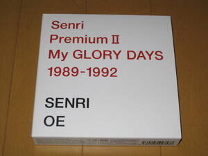 美品CD-BOX 大江千里 Senri PremiumⅡ My GLORY DAYS 1989-1992 redmonkey yellowfish APOLLO HOMME 六甲おろしふいた ボーナストラック入