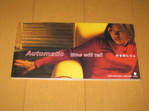 Automatic / time will tell 8cmシングルCD 宇多田ヒカル カラオケ付き TODT-5242