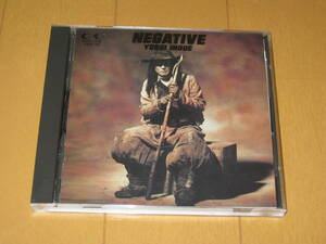 ネガティヴ 井上陽水 NEGATIVE 33KD-119 