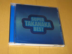 スーパー・タカナカ・ベスト 高中正義 SUPER TAKANAKA BEST TOCT-10150 ♪渚・モデラート♪BLUE LAGOON♪READY TO FLY♪SAUDADE♪ALONE