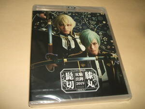 ★送料無料 刀剣乱舞 髭切 膝丸 双騎出陣 2019 ブルーレイ 2枚組 未開封