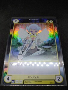 アクエリアンエイジsaga3 OKAMA・okamaイラストカード エンジェル プラチナパックカード