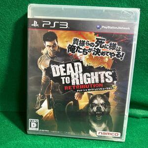 未開封新品デッド トゥ ライツ :リトリビューション　PS3　DEAD TO RIGHTS :RETRIBUTION　17才以上警察犬デッドトゥライト　1円スタート