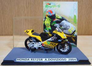 《A.ドヴィツィオーゾ・トレカ8枚付き・カスタム》 1/24 HONDA RS125R #34 A.DOVIZIOSO 2004【イクソ(IXO)改造】