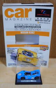 《高橋国光・トミカリミテッド・カスタム・ケース付き》1/59 日産 R382 【TOMICA(トミカ)】カー・マガジンエディション