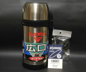 未使用 象印 ZOJIRUSHI ステンレスボトル タフワイド 1.2リットル SBC-12-XA 水筒 魔法瓶 お手入れ簡単 広口 ひねらず注げる便利なタッチ栓