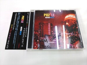 CD / PUZZLE / AKIRA Vol.5 /【J14】/ 中古