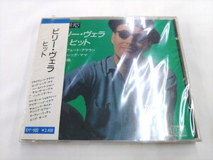 未開封 CD / ビリー・ヴェラ　ヒット /【J13】/ 中古