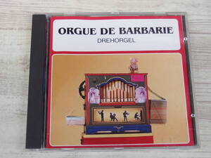 CD / Orgue De Barbarie Drehorgel /『D18』/ 中古