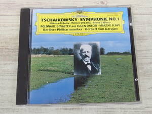 CD / Tchaikovsky: Symphony No.1 / Karajan /『D18』/ 中古