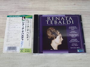 CD / Renata Tebaldi Best Recordings 1 / Renata Tebaldi /『D19』/ 中古