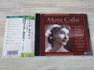 CD / Maria Callas Best Recording 2 / Maria Callas /『D19』/ 中古 