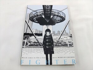 CD / ファイター / 3月のライオン　meets BUMP OF CHICKEN /【J17】/ 中古