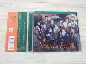 CD.2CD / ALWAYSYOURS / SEVENTEEN /『D20』/ 中古