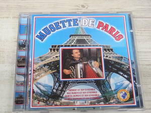 CD / Musette De Paris / Various Artists /『D22』/ 中古