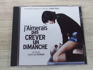 CD / J'aimerai Pas Crever... / Various /『D22』/ 中古