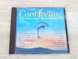 CD / Cool Feeling / オムニバス /『D22』/ 中古