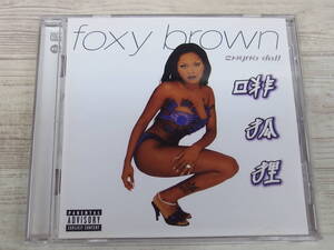 CD / Chyna Doll / Foxy Brown /『D22』/ 中古