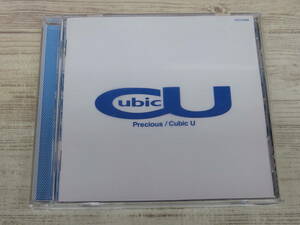 CD / Cubic U/Precious / Cubic U /『D22』/ 中古