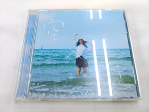 CD & DVD / 空少年 / キマグレン /【J16】/ 中古