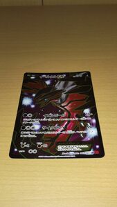 (送料無料) ポケモンカードゲーム イベルタル EX SR 063/060 XY1 2013年 未使用品