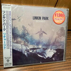 【新品未開封】リンキン・パーク Linkin Park リチャージド Recharged