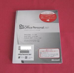 ◎未使用 未開封●認証保証●Microsoft Office Personal 2007（Excel/Word/Outlook）オフィス パーソナル 2007◎ ◎◎ ◎◎