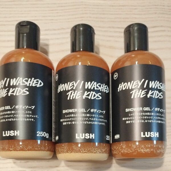 【新品未使用】LUSH みつばちマーチ×3