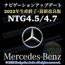 NTG4.5/4.7 搭載車全車種対応