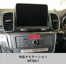 NTG5 star1(5.1/ 5s1) 搭載車全車種対応