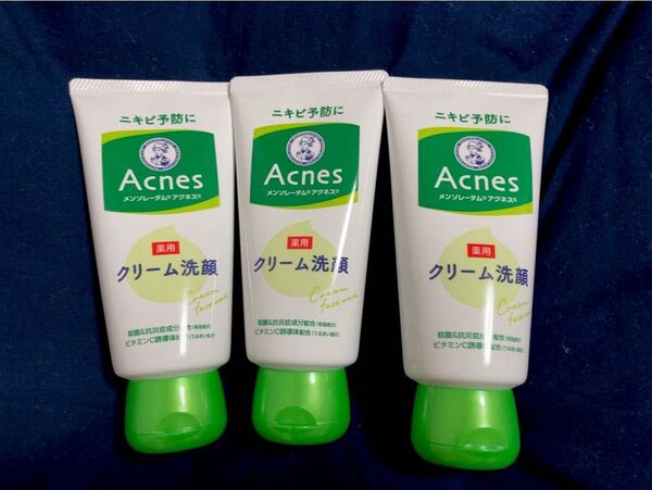 メンソレータム アクネス 薬用クリーム洗顔 130g 3本セット
