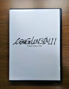 【セール】 シン・ エヴァンゲリオン劇場版　EVANGELION:3.0+1.11 thrice upon a time　DVD　レンタル落ち　送料無料