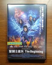 【セール】 聖闘士星矢 The Beginning　ナイン・オブ・ザ・ゾディアック　DVD　日本語吹替あり　レンタル落ち　送料無料_画像1