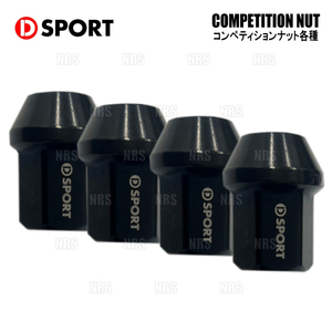 D-SPORT ディースポーツ COMPETITION NUT コンペティションナット 1セット/4個入り (90049-B011