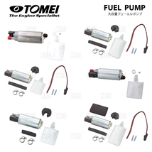 TOMEI 東名パワード フューエルポンプ (255L/h インタンクタイプ) マークII マーク2/チェイサー/クレスタ JZX100 1JZ-GTE(183013_画像1