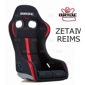 BRIDE ブリッド ZETAIV ZETA4 REIMS ジータ4 レイムス ブラック＆レッド FRP製シルバーシェル (HA1BNF